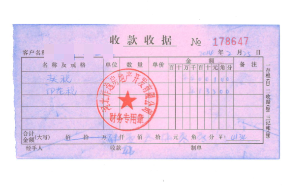 微信图片_20230803172645
