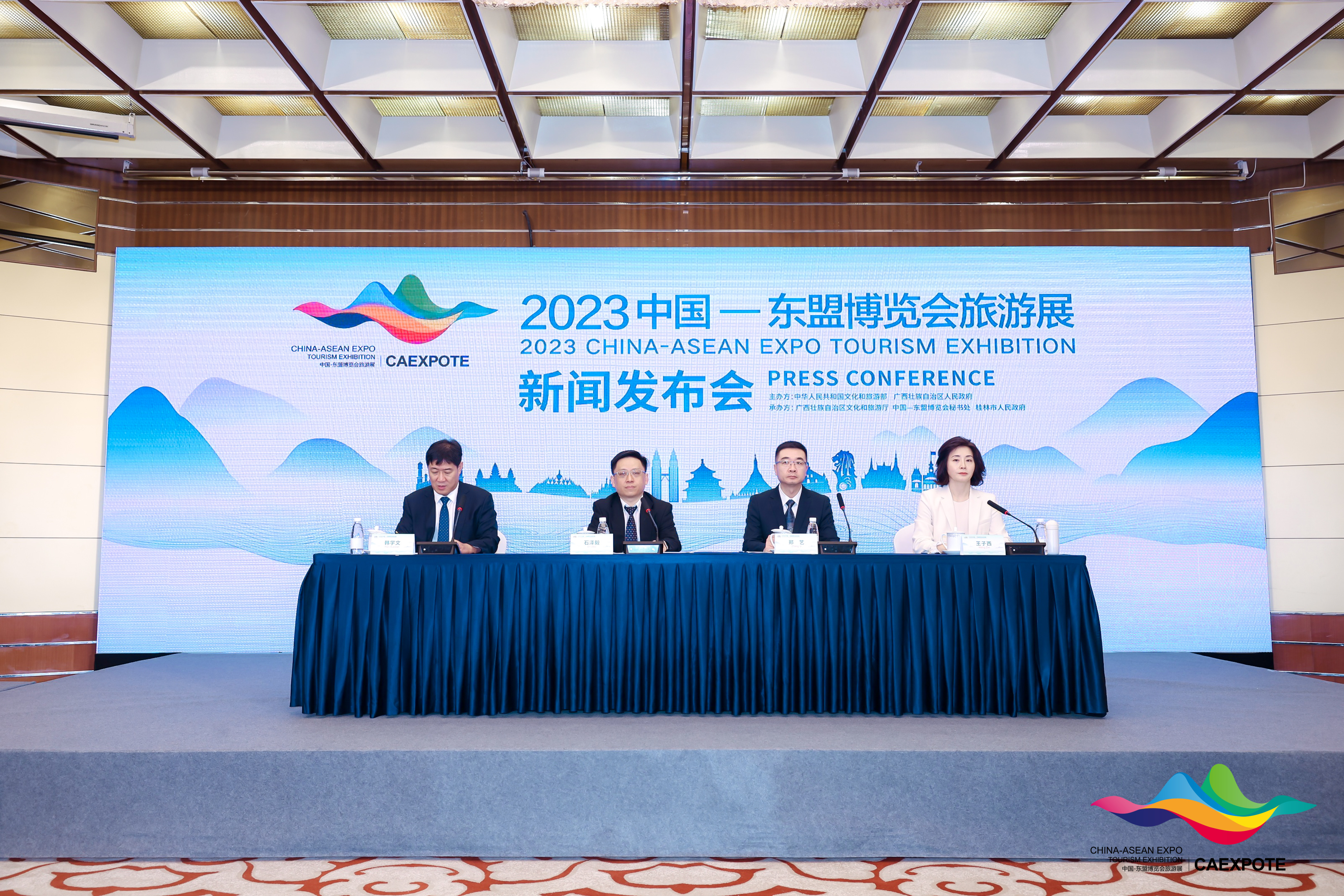 2023中国—东盟博览会旅游展将于10月13日在桂林开幕