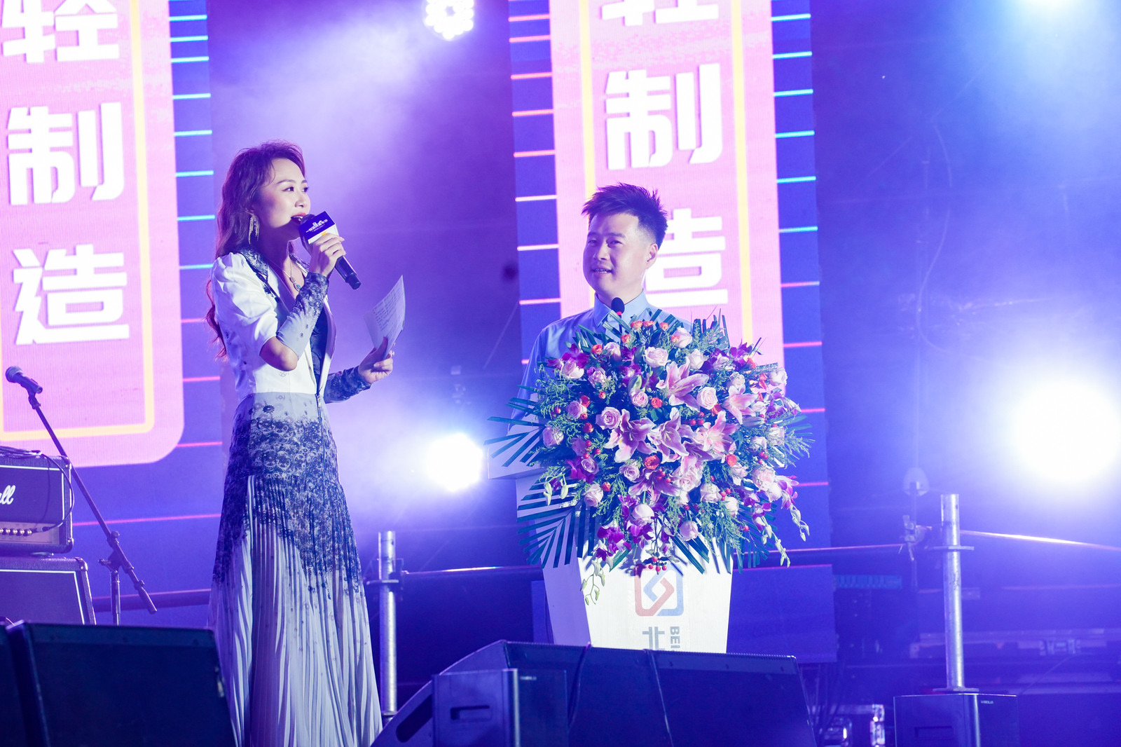 “一轻制造”助力京城烟火气第二届一轻品牌嘉年华拉开帷幕