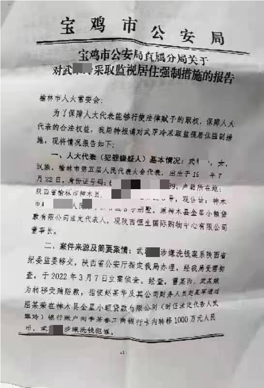 微信图片_20230824124627