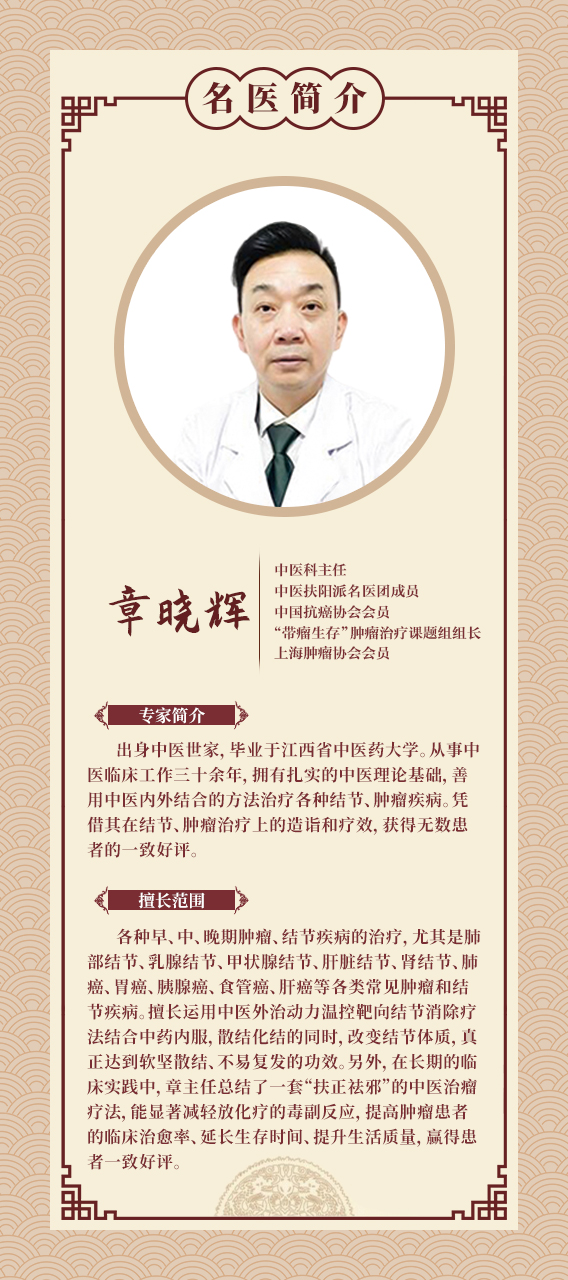 上海太安医院中医专家治疗肺结节效果怎么样——中医外治动力温控靶向结节消除治疗有妙方-热点健康网