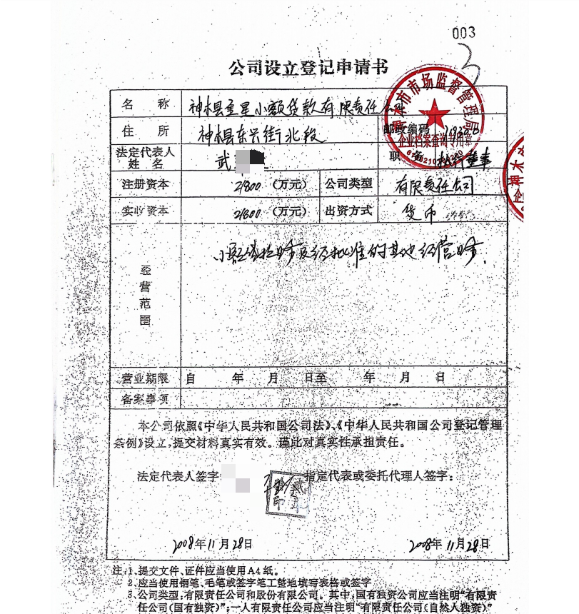 微信图片_20230830114256