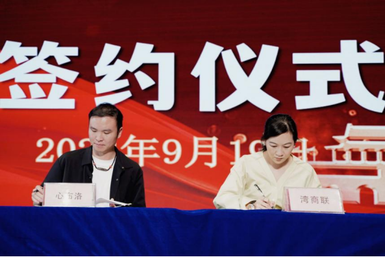 http://img.danews.cc/upload/images/20230922/fc4f8ac9dcd78fe208005ea6d89c30e4.png