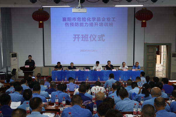 微信图片_20230925091105