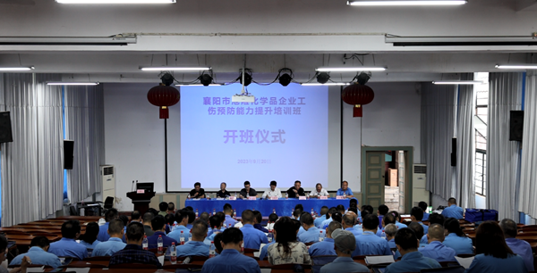 微信图片_20230925091251