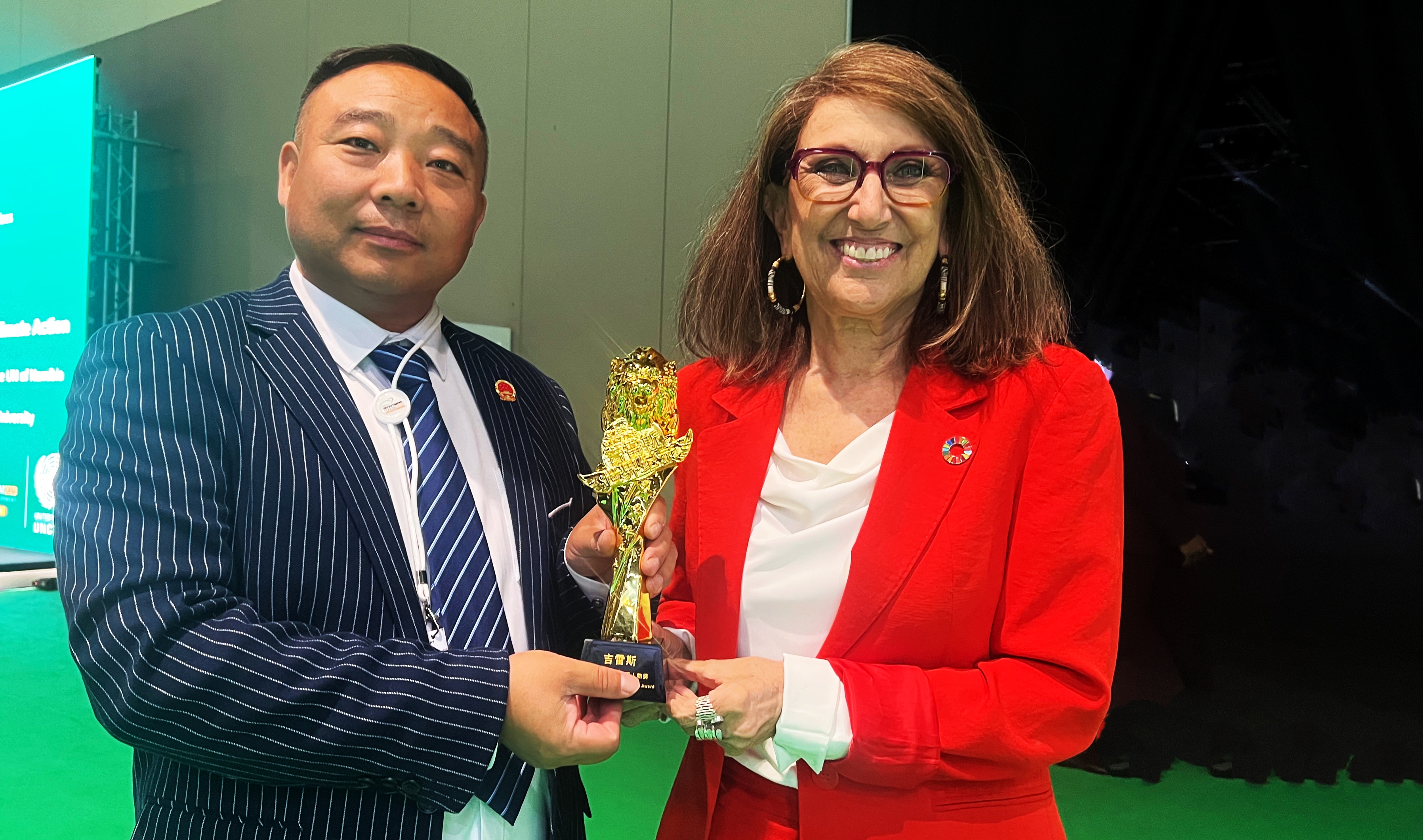 吉雷奖/吉雷纪录主席出席联合国会议
