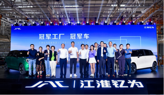 冠军为冠军喝彩，世界冠军为钇为 3 冠军版点赞第5张