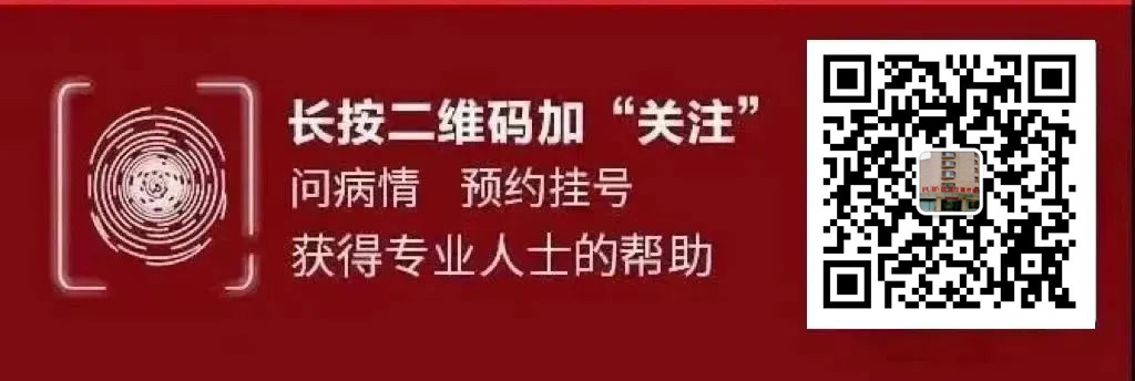 会诊预告！11月皮肤三甲名医联合会诊，疑难皮肤问题别错过！