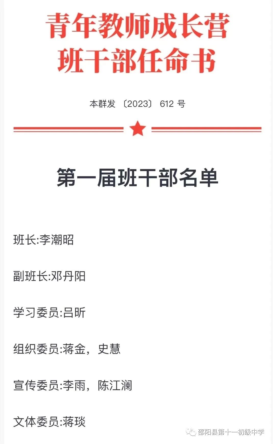 http://img.danews.cc/upload/images/20231116/e49da55eb8e43cba60c70a65215227ba.jpg