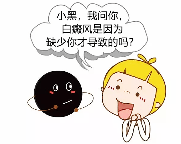 为什么会得白癜风，沈阳有专业治疗白癜风的医院吗？