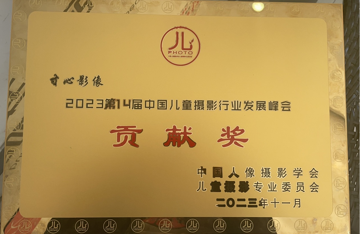 http://img.danews.cc/upload/images/20231124/7e24f93cfdb5f30142afe682d40624b5.png