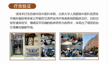 肺胀痛是什么原因？上海太安医院动力温控经皮给药治疗补肺益肾、降逆止喘！