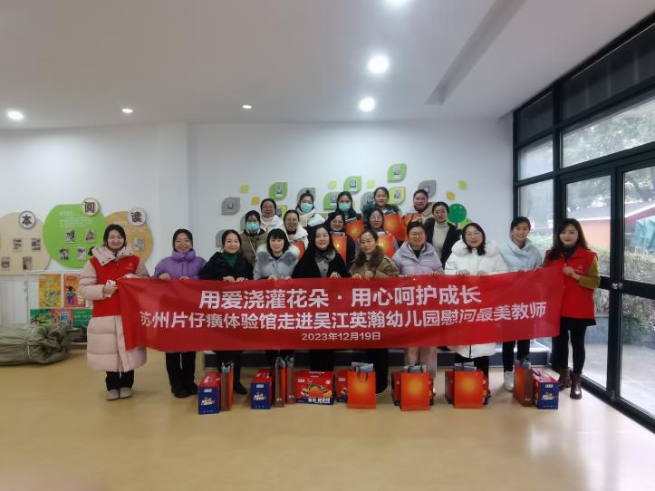 微信图片_20231219141542