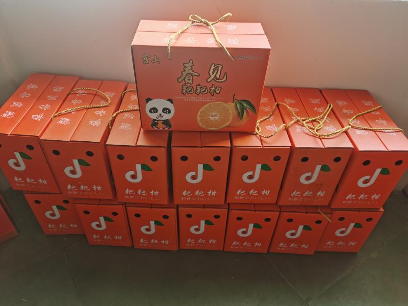 微信图片_20240102163030