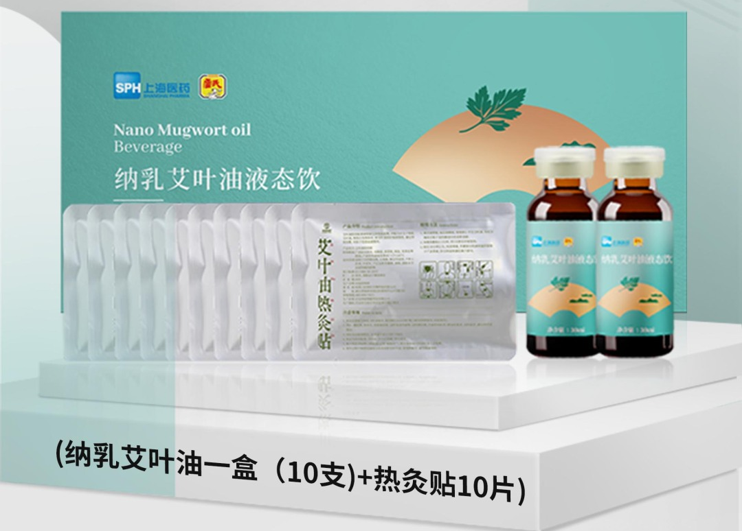 以“艾”出发,传递健康,传递爱