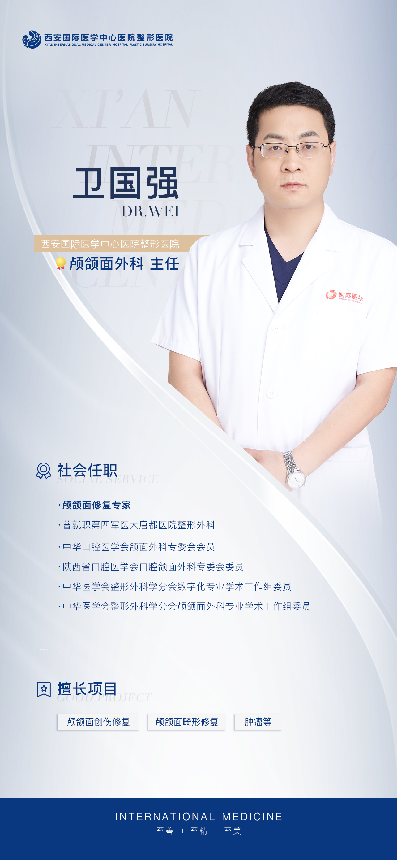 牙疼不是病？ “颌面部间隙感染”可真的会要命