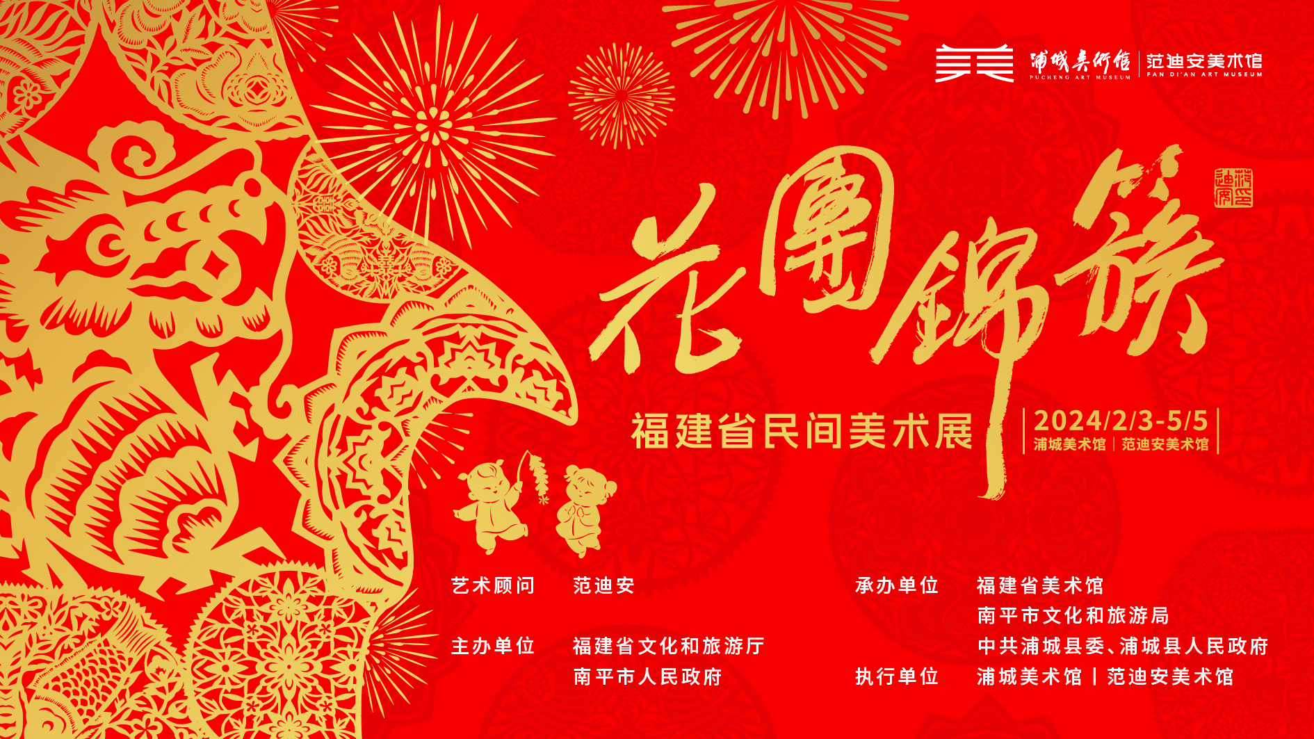 http://img.danews.cc/upload/images/20240220/3473019f6d4deb0b427fc9f738fcab14.jpg