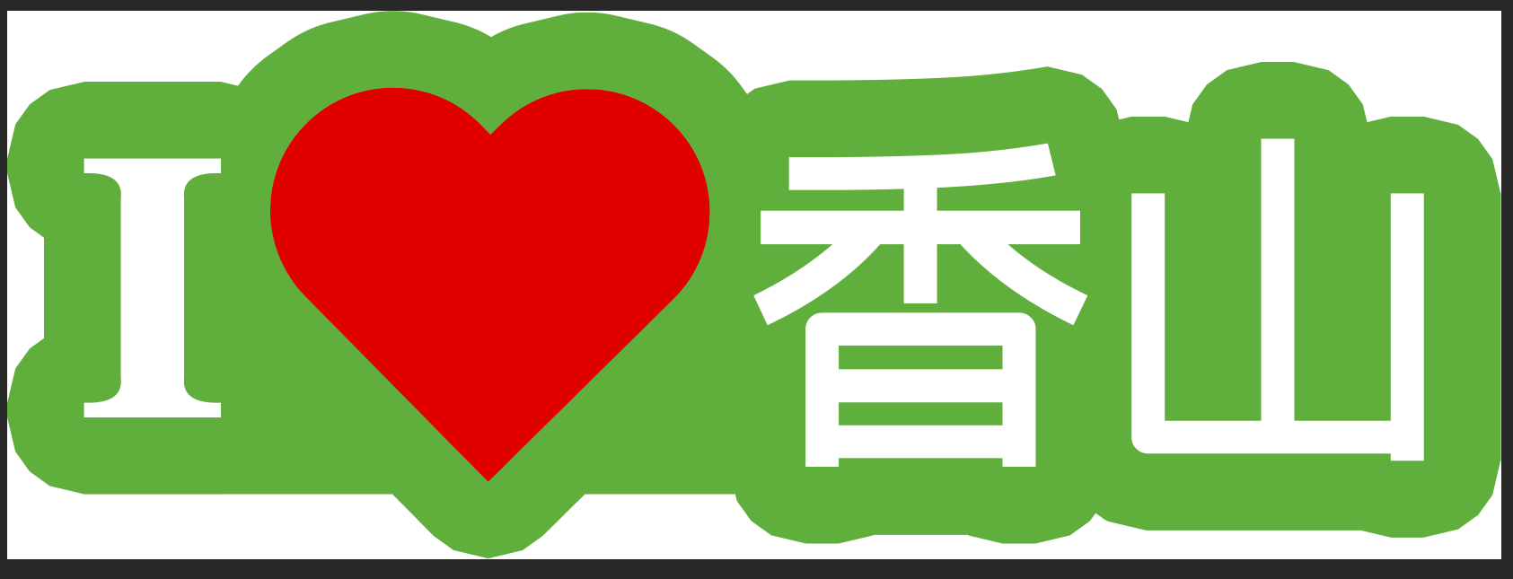 微信图片_20240428140306