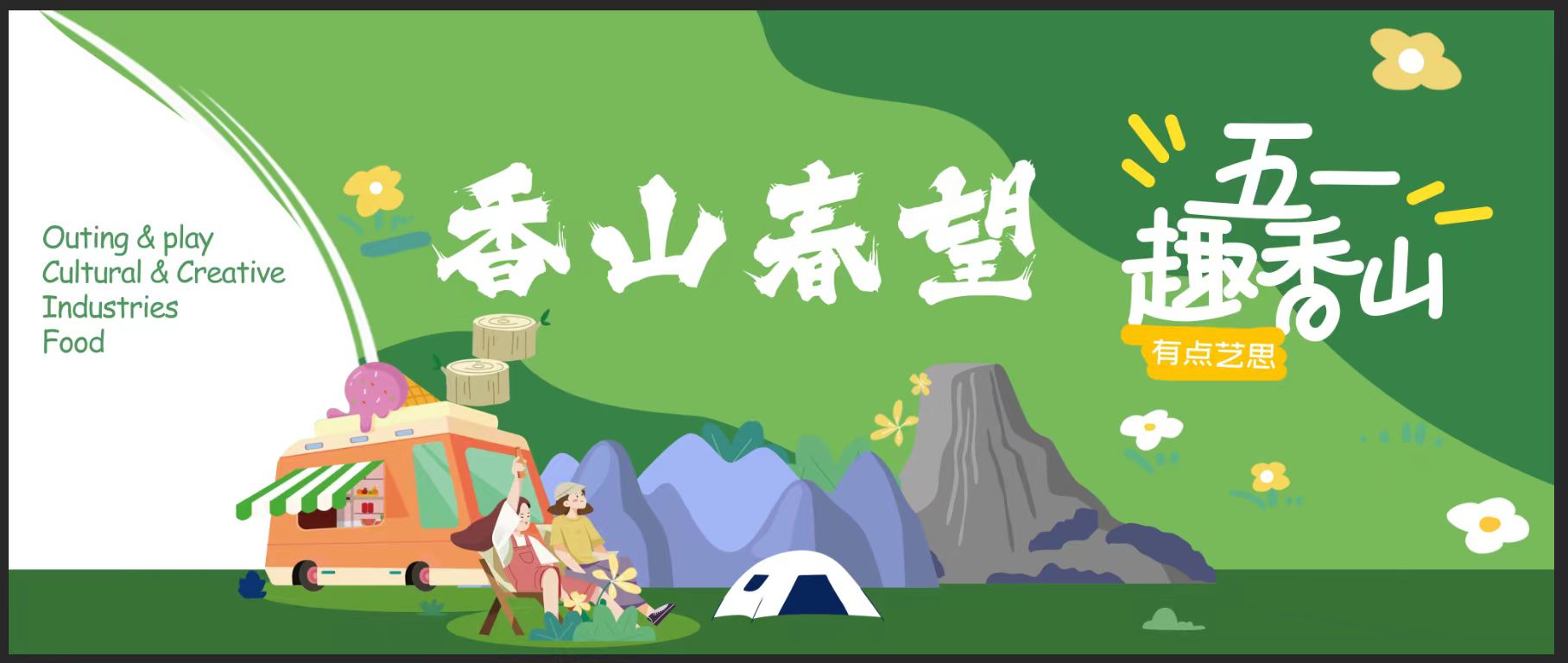 微信图片_20240428135838