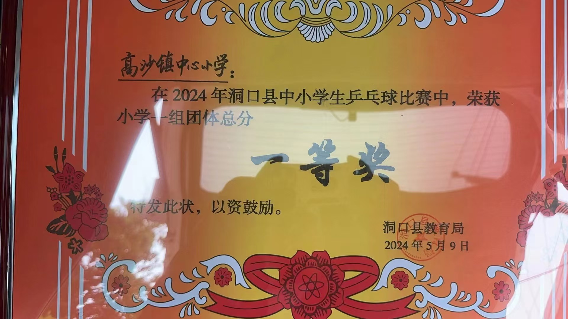 http://img.danews.cc/upload/images/20240524/2d2c328b09c204e982721fa009dab306.jpg
