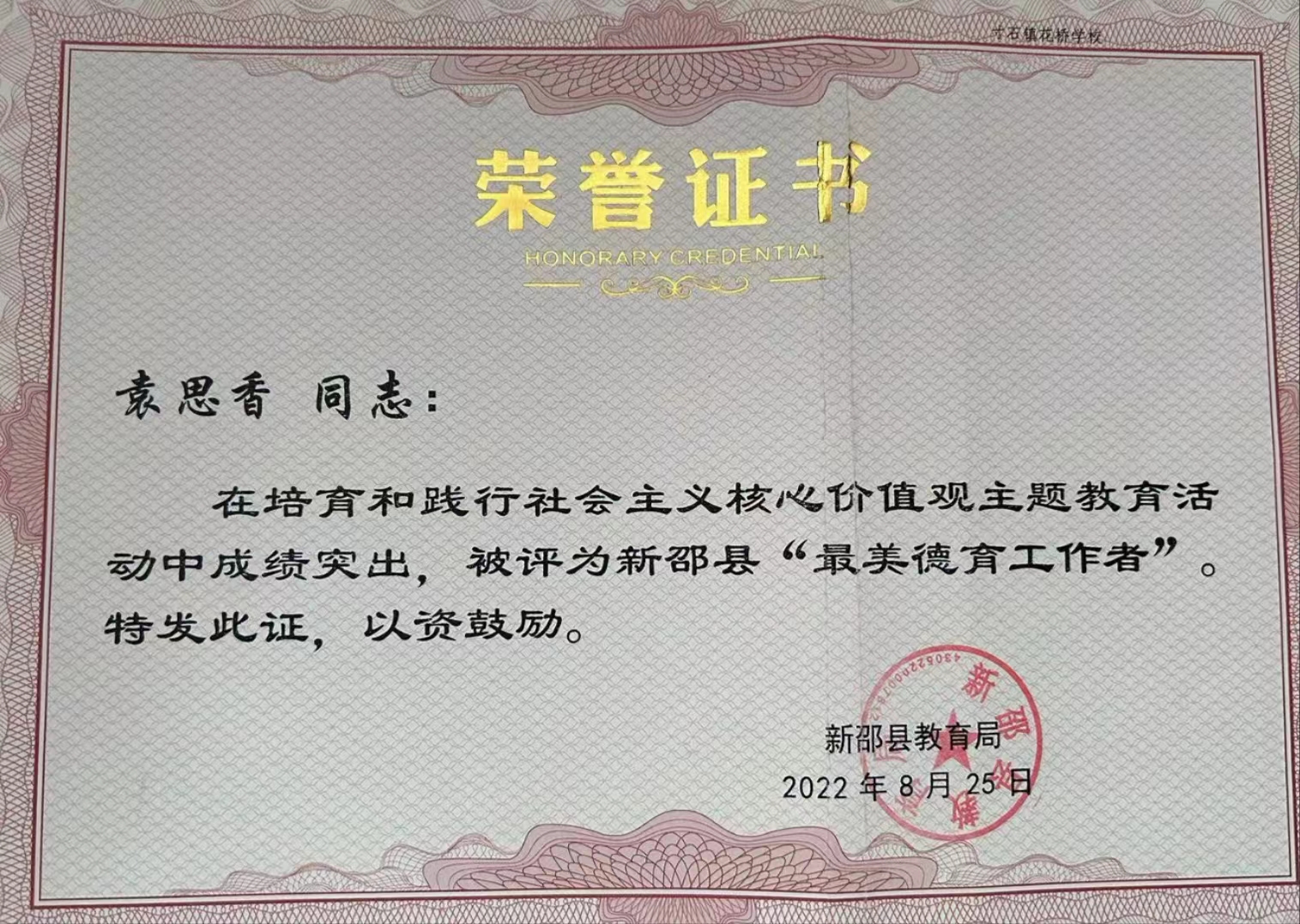 http://img.danews.cc/upload/images/20240529/338990ab7e6cf0537d9a928173a9b938.jpg