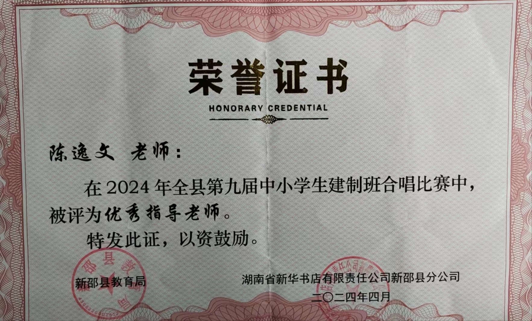http://img.danews.cc/upload/images/20240603/3cbca516f32ad7cf2f391895cc0c599b.jpg