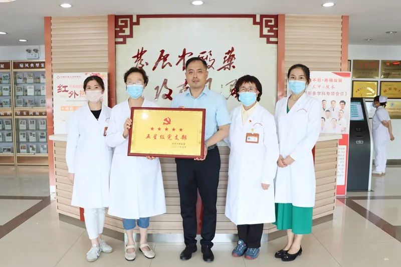 【党建引领】济南中医风湿病医院：“五星级党支部”是荣誉更是责任