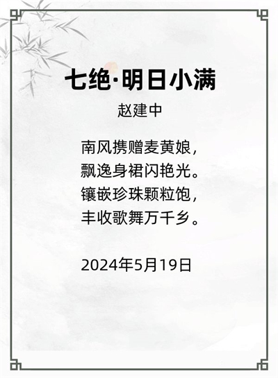 http://img.danews.cc/upload/images/20240722/1335348b970425581bddd3507a45f675.jpg