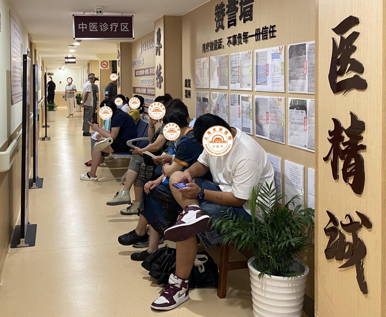 太安医院是什么中医院吗？ 上海太安医院中医科结节肿瘤治疗专家团队：精准施治，中医领航！