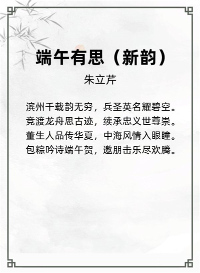 http://img.danews.cc/upload/images/20240722/3b17530a21554dd4ab6337389d81d254.jpg