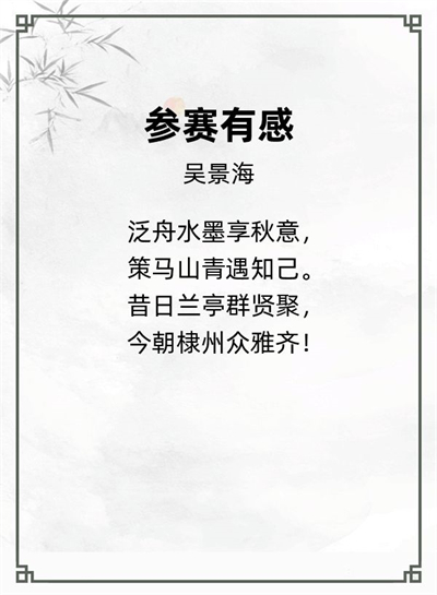 http://img.danews.cc/upload/images/20240722/6878c7da6281cd2bbde31bc14f3ee0b5.jpg