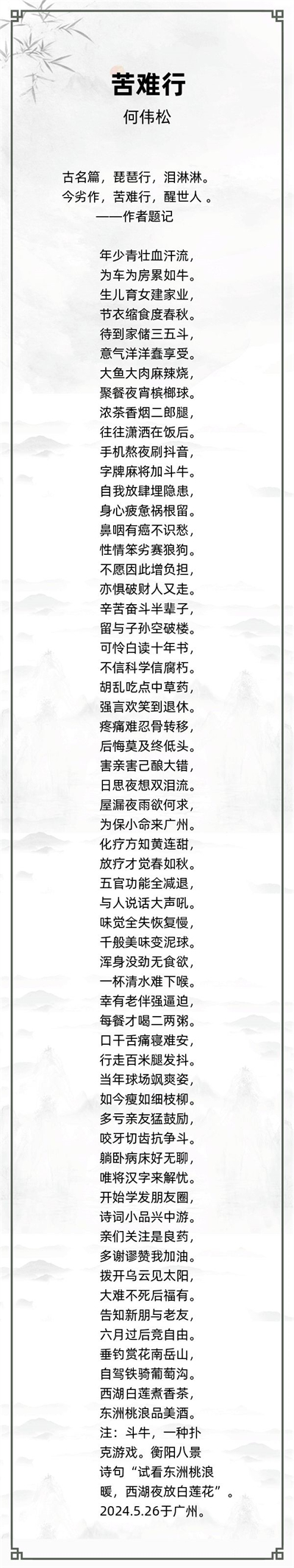 http://img.danews.cc/upload/images/20240722/860e95b9323e34b446b7282f02539285.jpg