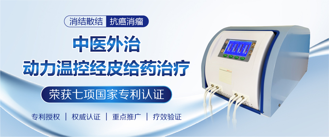 太安医院是什么中医院吗？ 上海太安医院中医科结节肿瘤治疗专家团队：精准施治，中医领航！