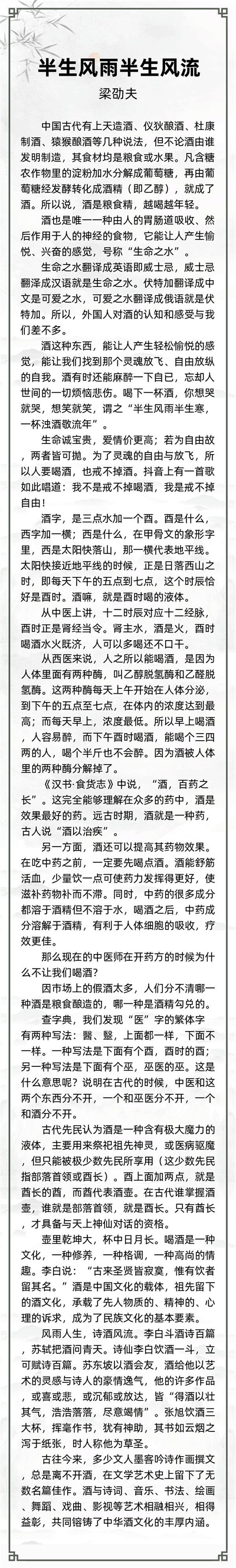 http://img.danews.cc/upload/images/20240722/c459755f9b5b651265716d26ad2dd182.jpg