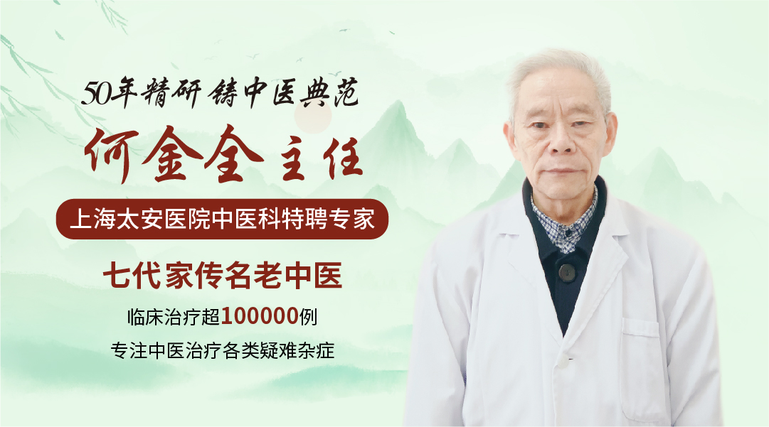 萎缩性胃炎怎么治疗？上海太安医院中医科针对萎缩性胃炎，调理脾胃显神通