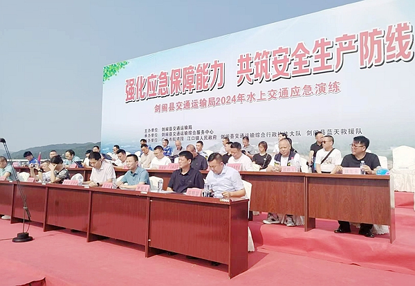 http://img.danews.cc/upload/images/20240923/a75c6e9dbff324a85bc4371ad65382d4.jpg