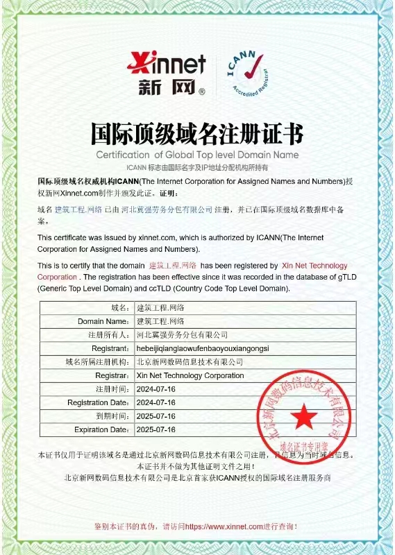 http://img.danews.cc/upload/images/20241112/f4bd9b9655c115203b24af0e7433f7ed.jpg http://img.danews.cc/upload/images/20241112/f4bd9b9655c115203b24af0e7433f7ed.jpg