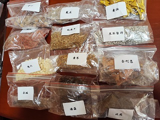 http://img.danews.cc/upload/images/20241123/162fc02a01b77981758a5fde048e8e3b.png