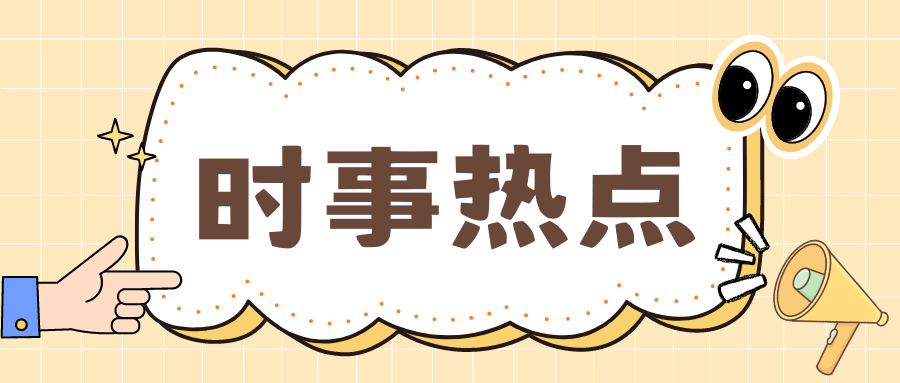 http://img.danews.cc/upload/images/2025-07-03/kRkvzvWIJaHx.png