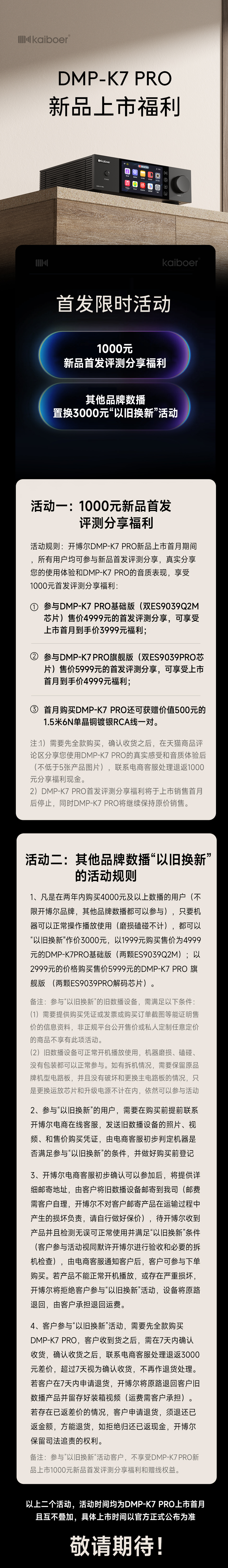 http://img.danews.cc/upload/images/2025-07-11/VlJyValvZzpd.png