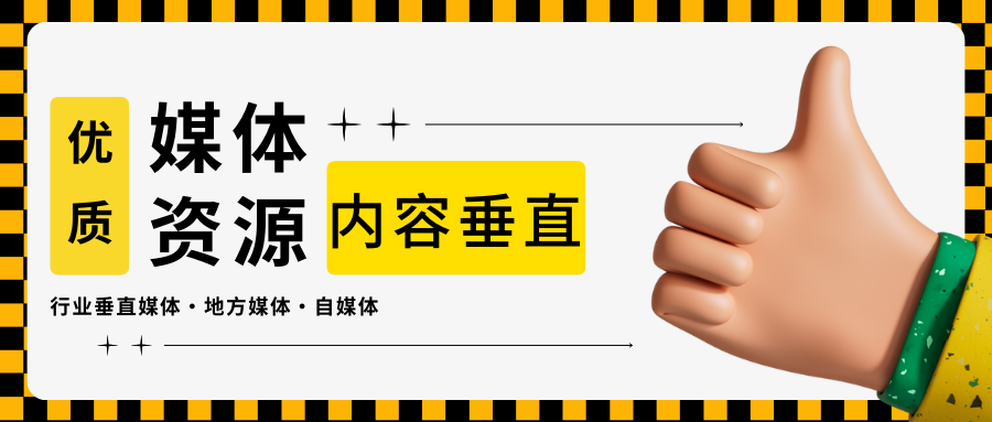 http://img.danews.cc/upload/images/2025-07-14/wOoZEzBpnGcH.png