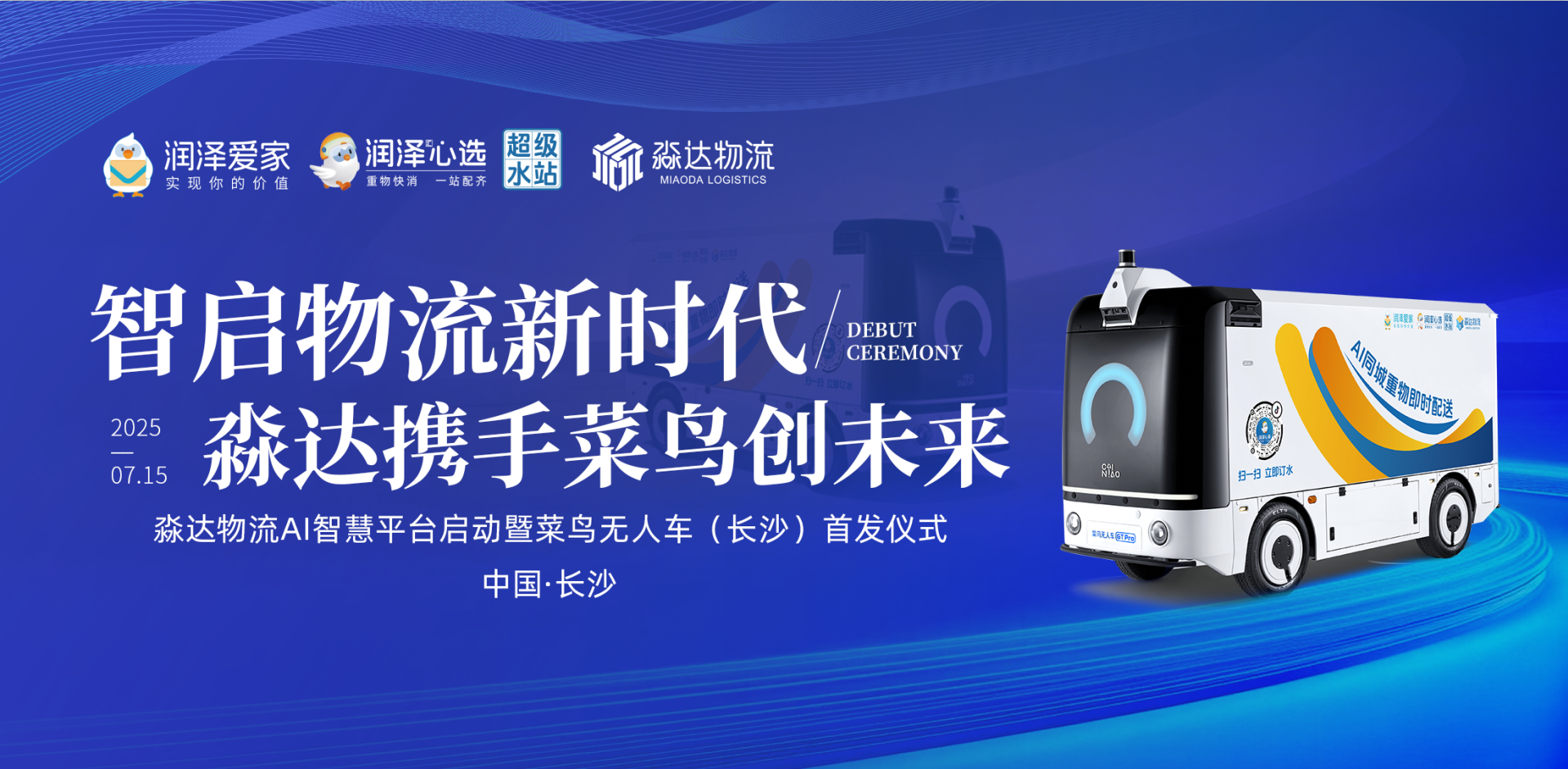 http://img.danews.cc/upload/images/2025-07-15/EQNUAoBPKYWr.png
