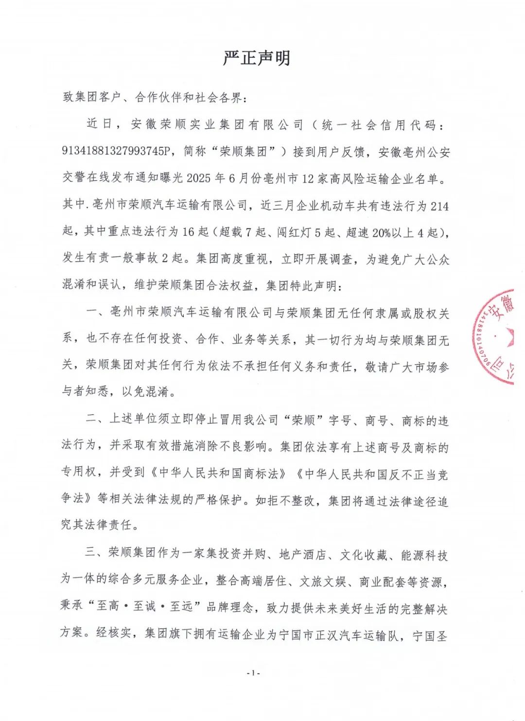 http://img.danews.cc/upload/images/2025-07-26/RYIWSBhhGDHU.png