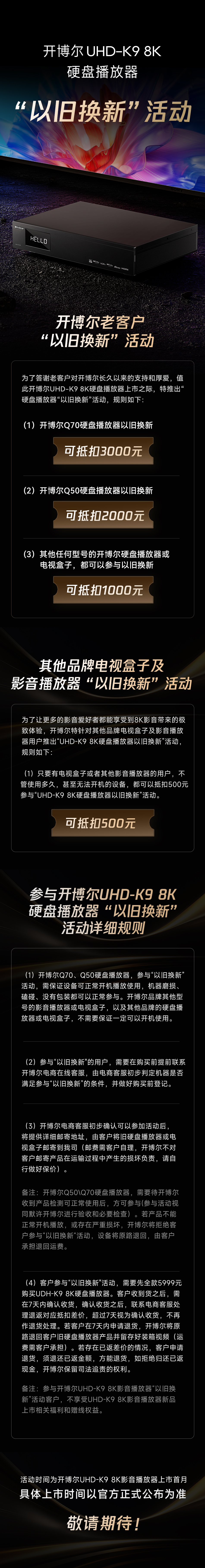 http://img.danews.cc/upload/images/2025-08-01/dySmQHsHAsqn.png