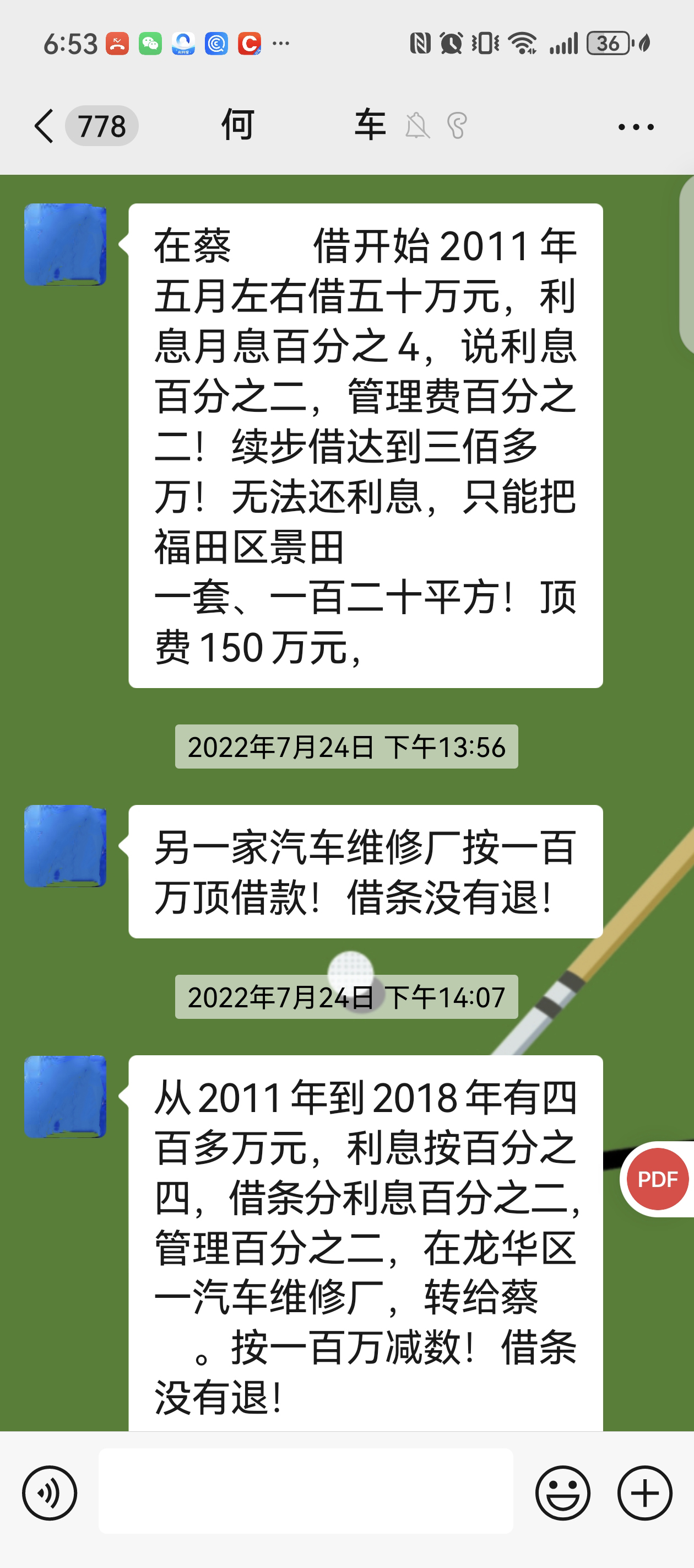 http://img.danews.cc/upload/images/2025-08-05/STuGBwqvEiyx.png