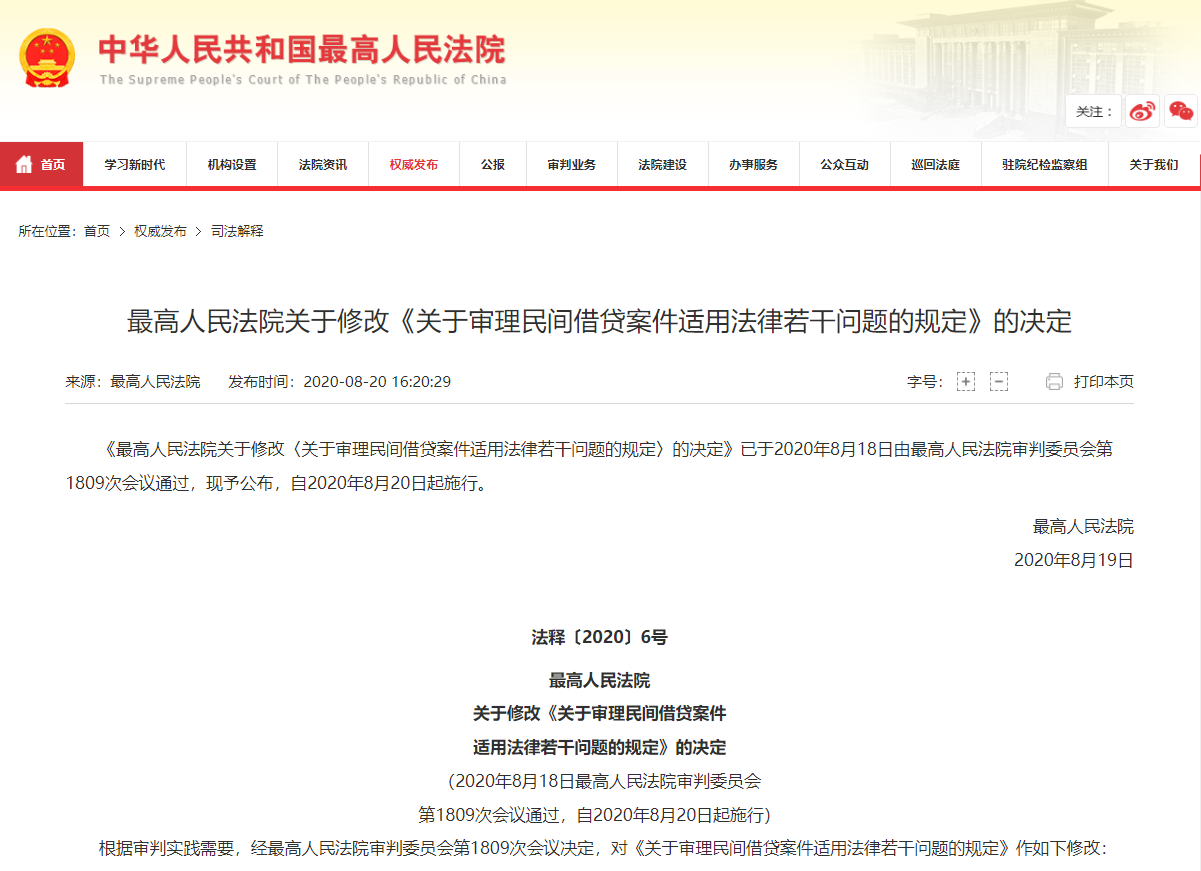 http://img.danews.cc/upload/images/2025-08-05/SvrUVcIKcOQe.png