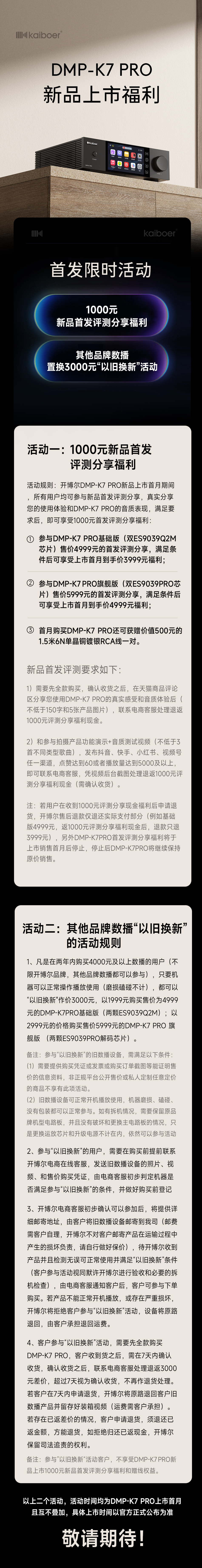 http://img.danews.cc/upload/images/2025-08-11/WtruFlBwcuoZ.png