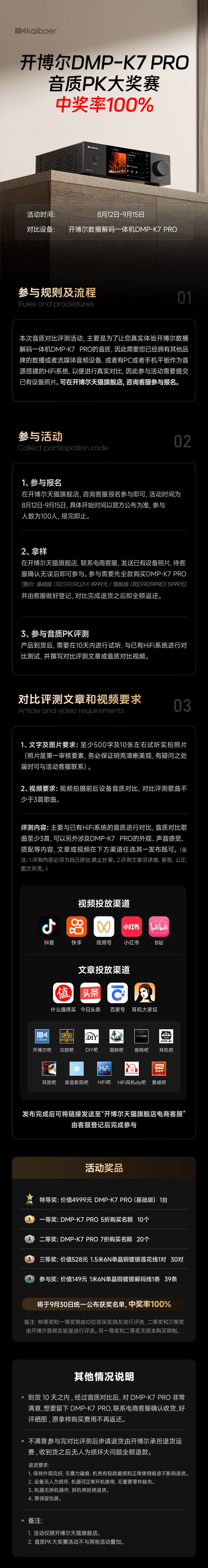 http://img.danews.cc/upload/images/2025-08-11/XgBjkWeuozGn.png