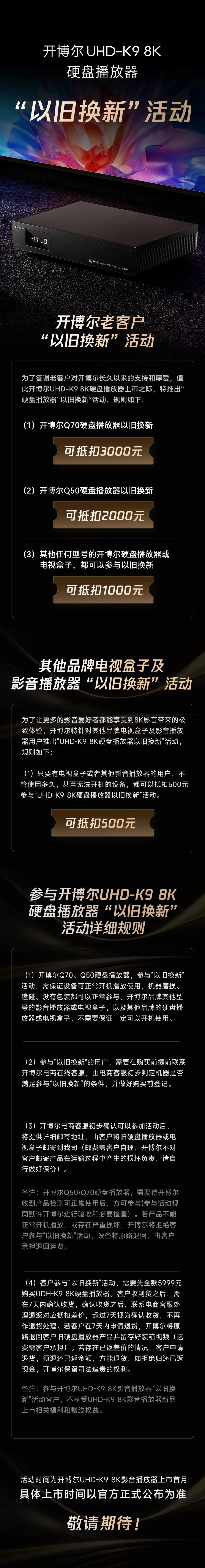 http://img.danews.cc/upload/images/2025-08-13/oKRhHdJfQVqZ.png