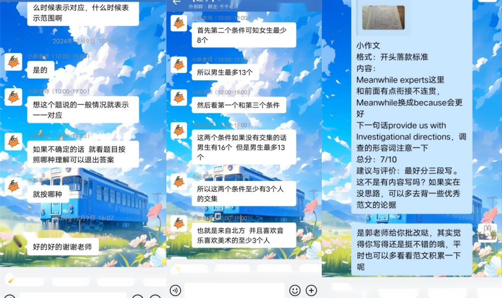 【墨石考研】从迷茫到上岸川大会计专硕：时间紧、基础弱，如何高效突围